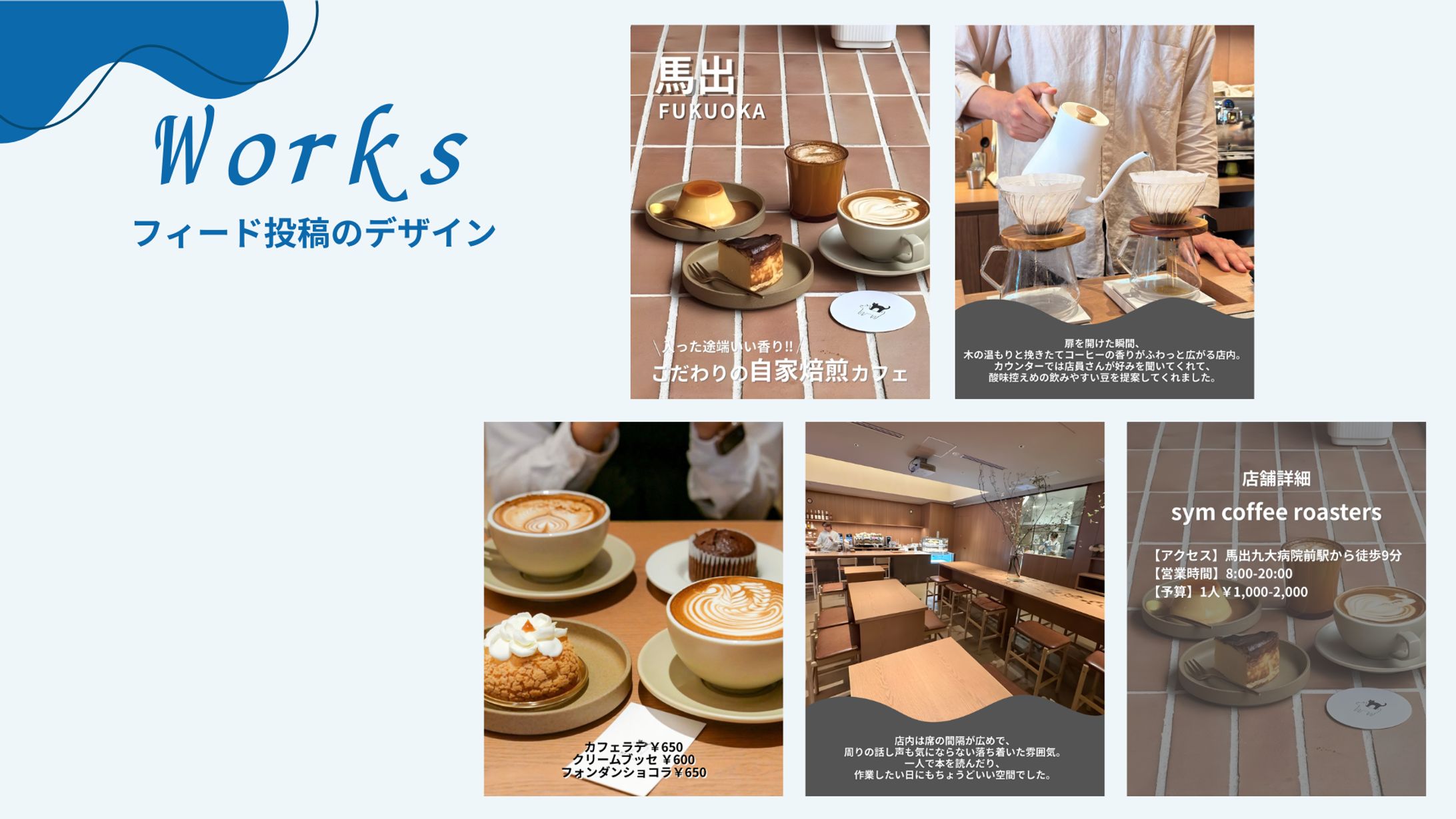 Instagramフィード投稿-1