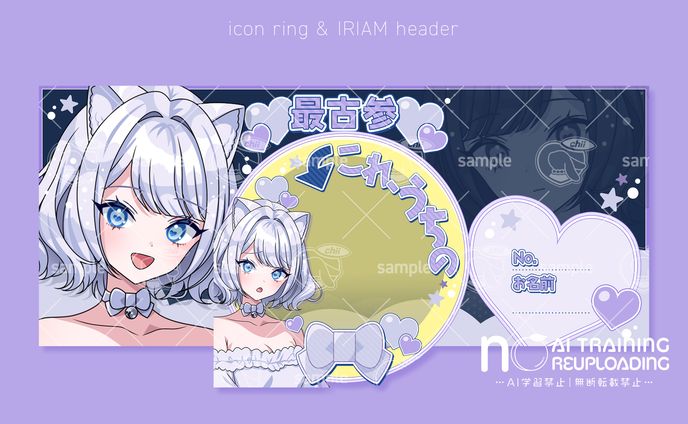 澪月蓮様／アイコンリング&IRIAMヘッダー