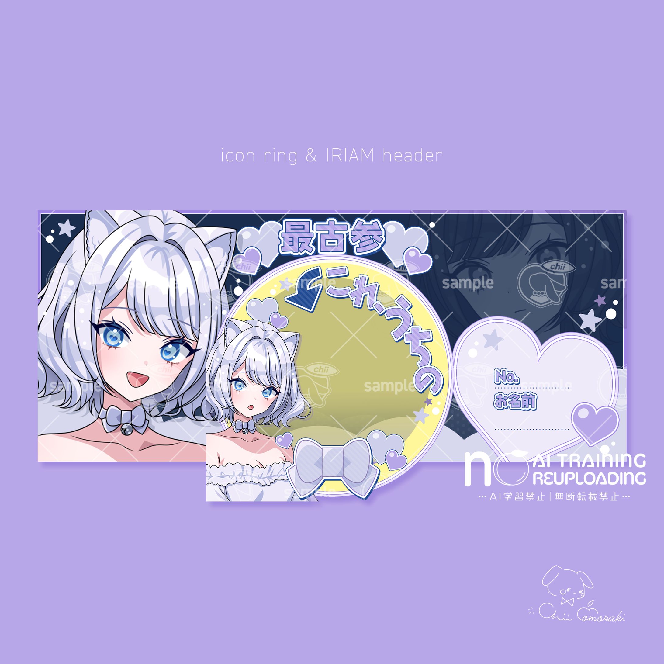 澪月蓮様／アイコンリング&IRIAMヘッダー-1