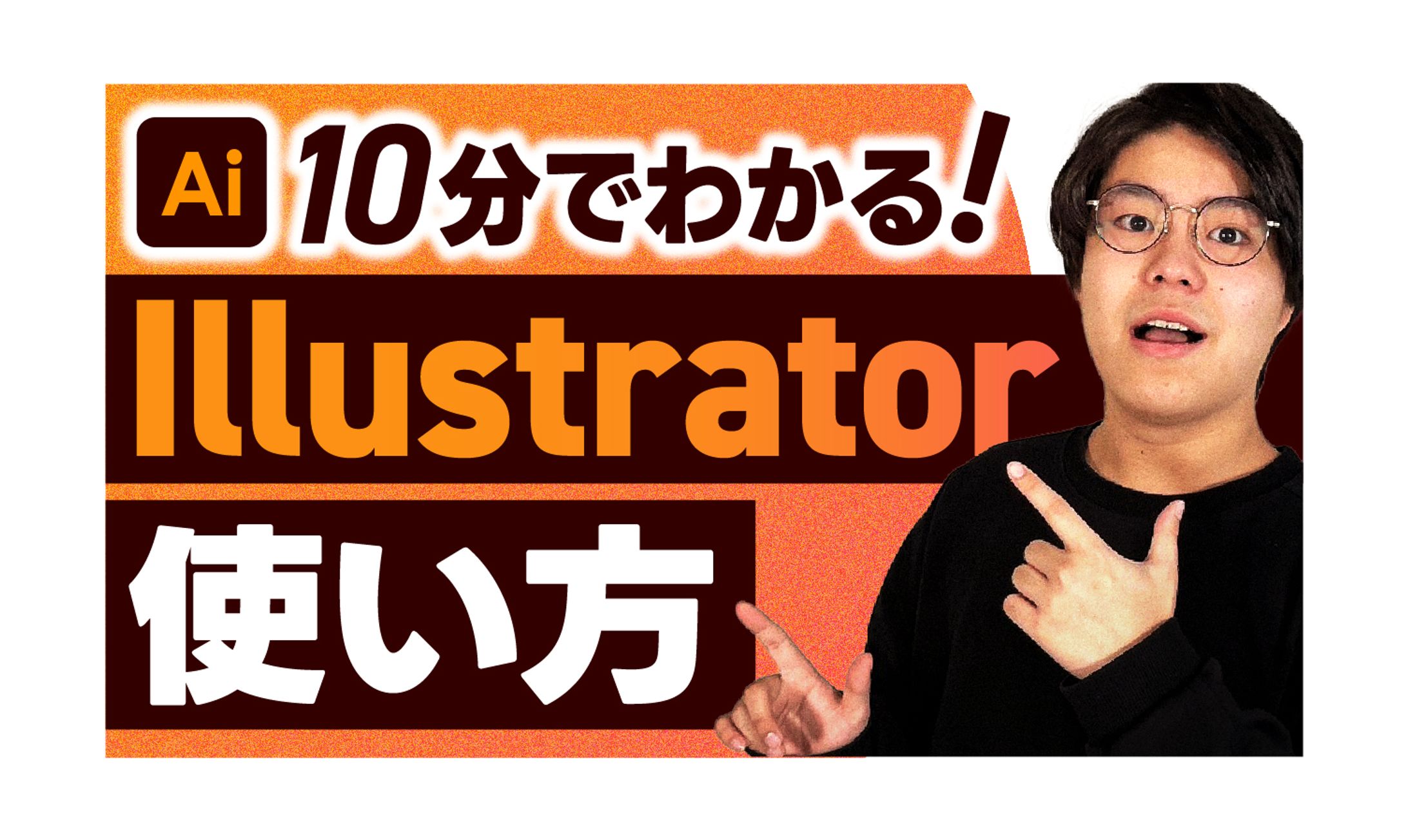 サムネイル-1