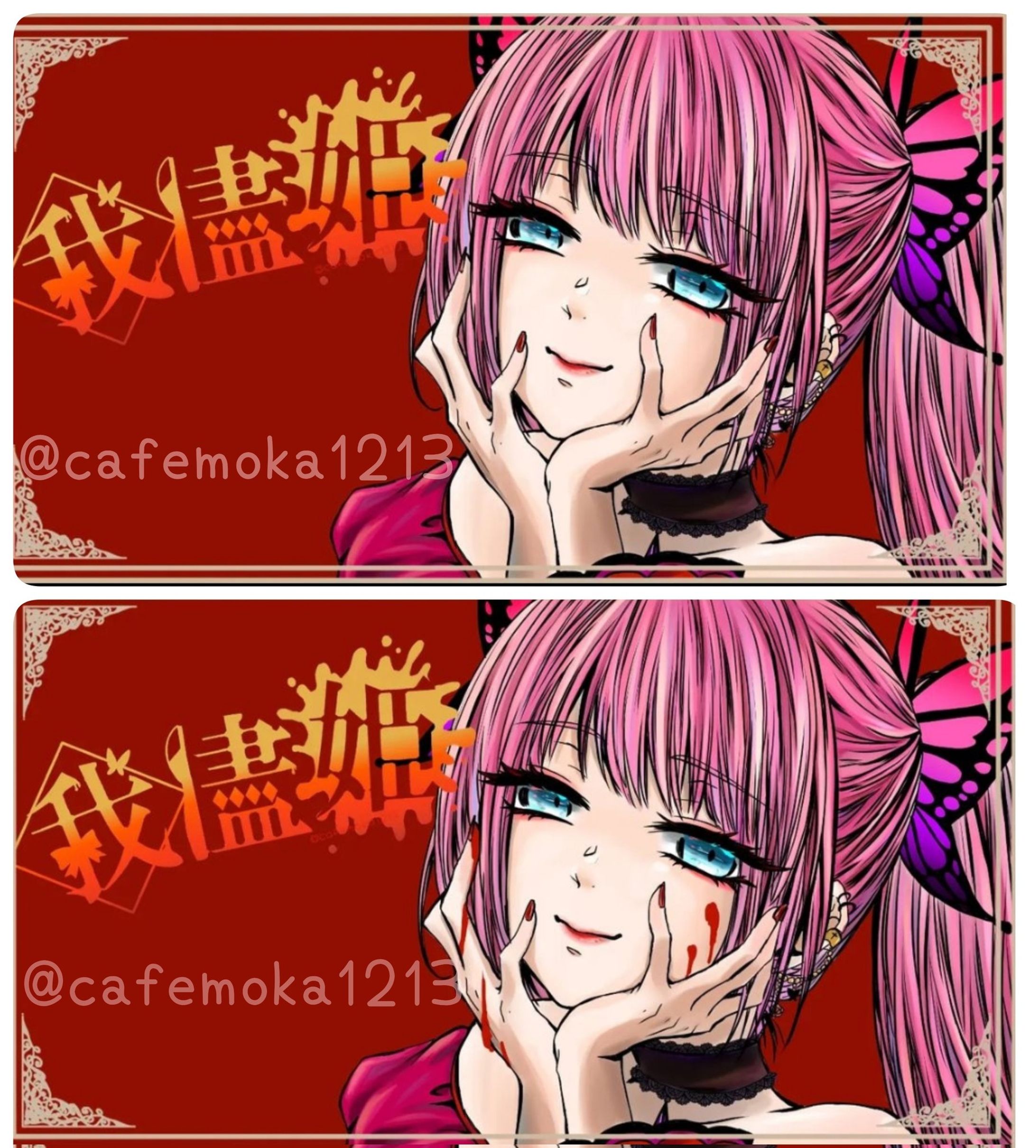 我儘姫歌ってみたご依頼品-1