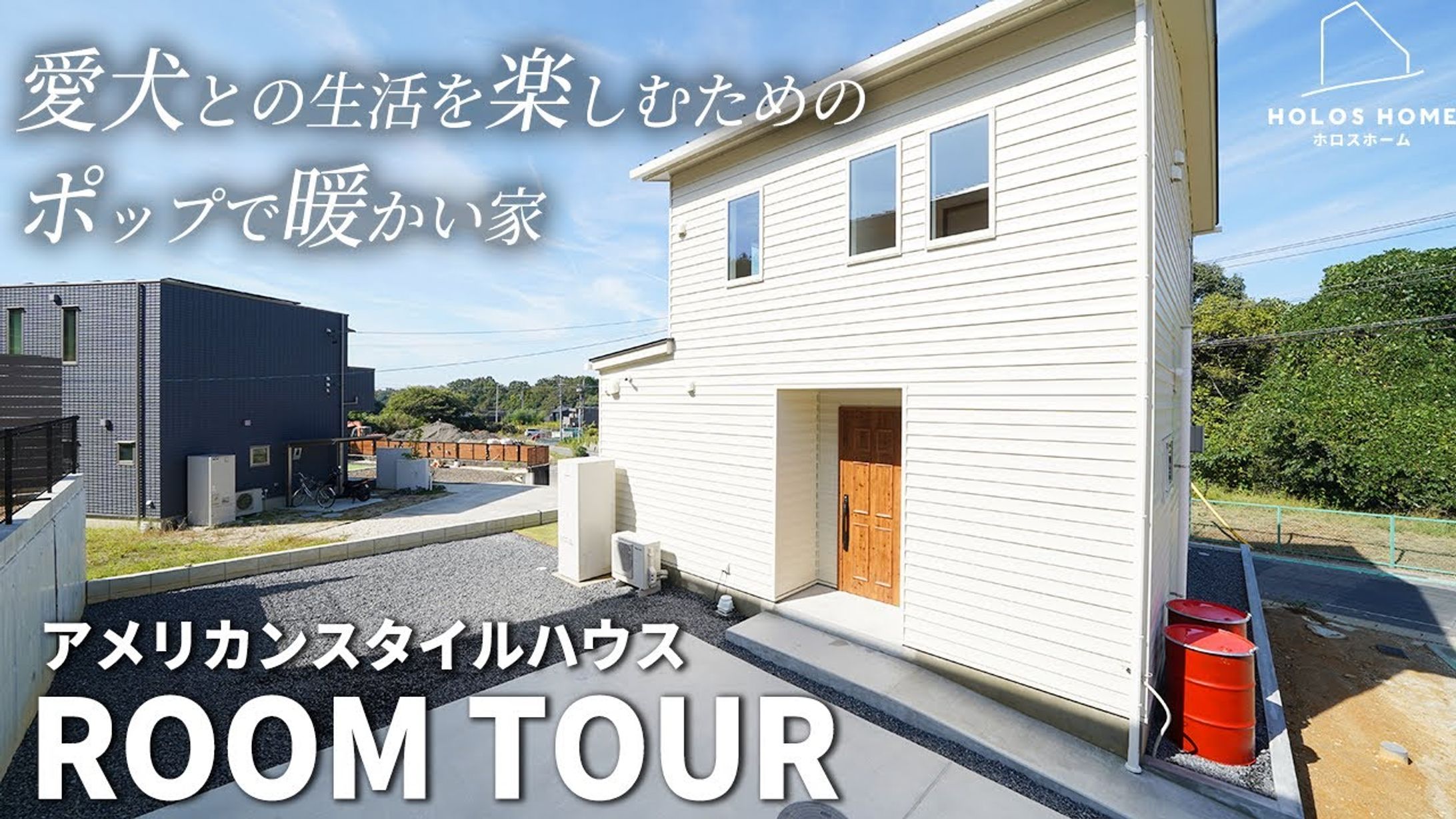 不動産系_サムネイル-1