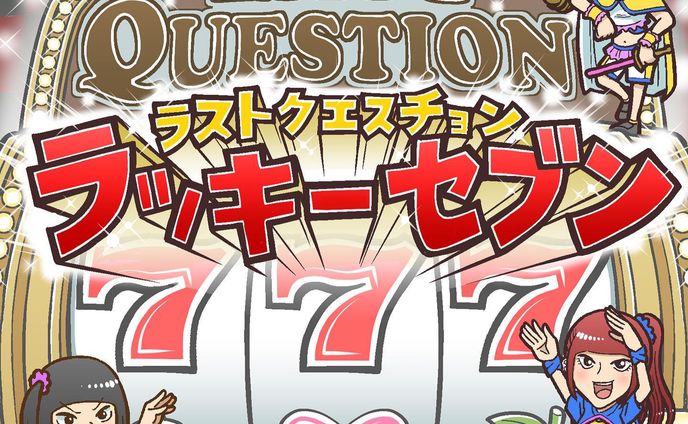 イラスト・デザイン、推しごと