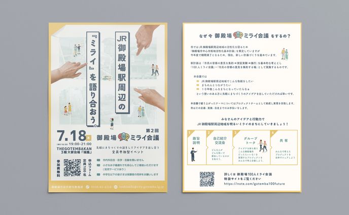 illustration、ショート