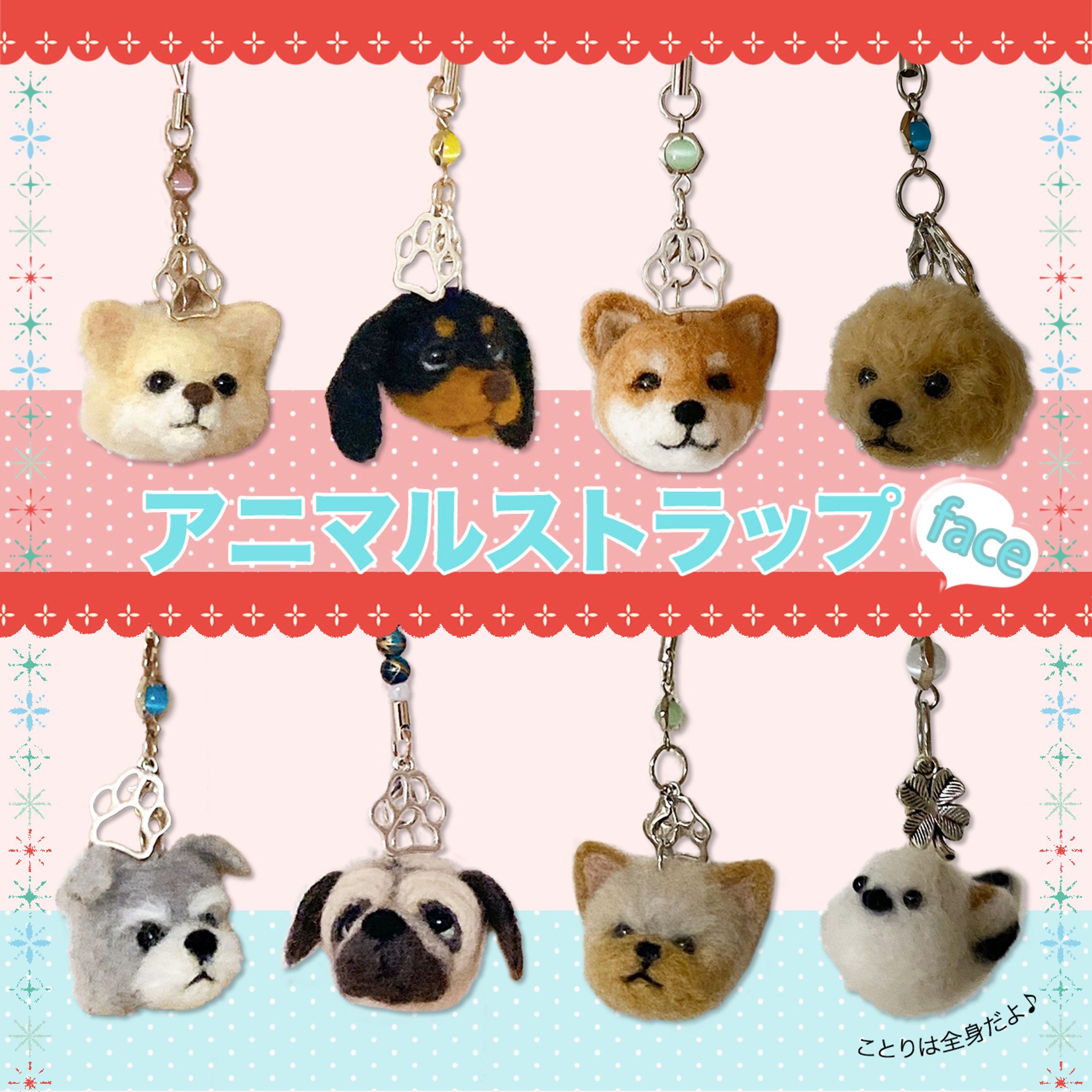 【SNS】商品紹介（cocoeliena様）-1