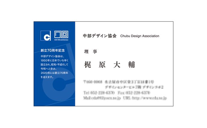 グラフィックデザイナー、番組