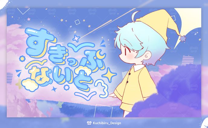『すきっぷないと(feat. -hotoke-) - MIMI』/ サムネイル Design