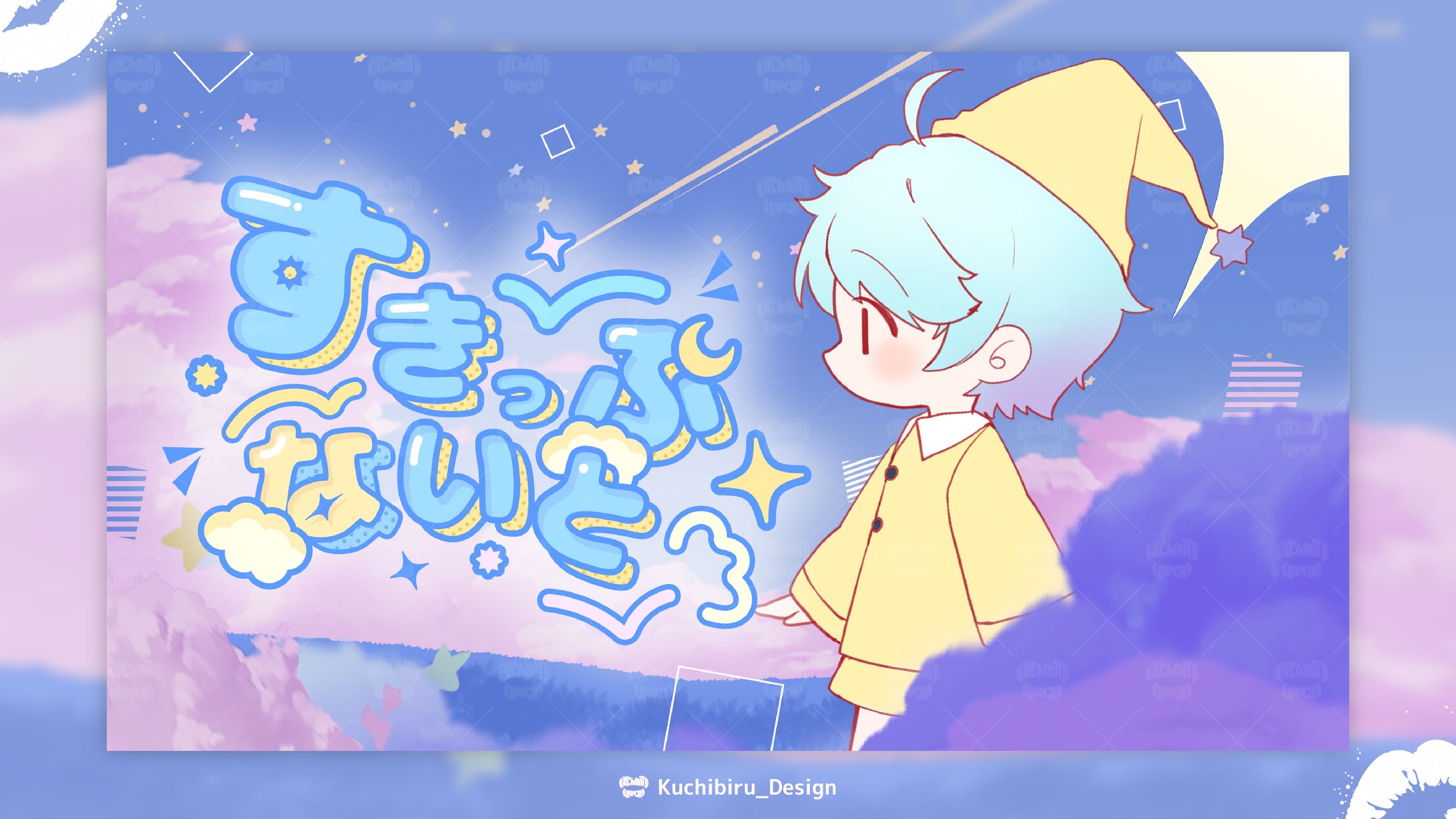 『すきっぷないと(feat. -hotoke-) - MIMI』/ サムネイル Design-1