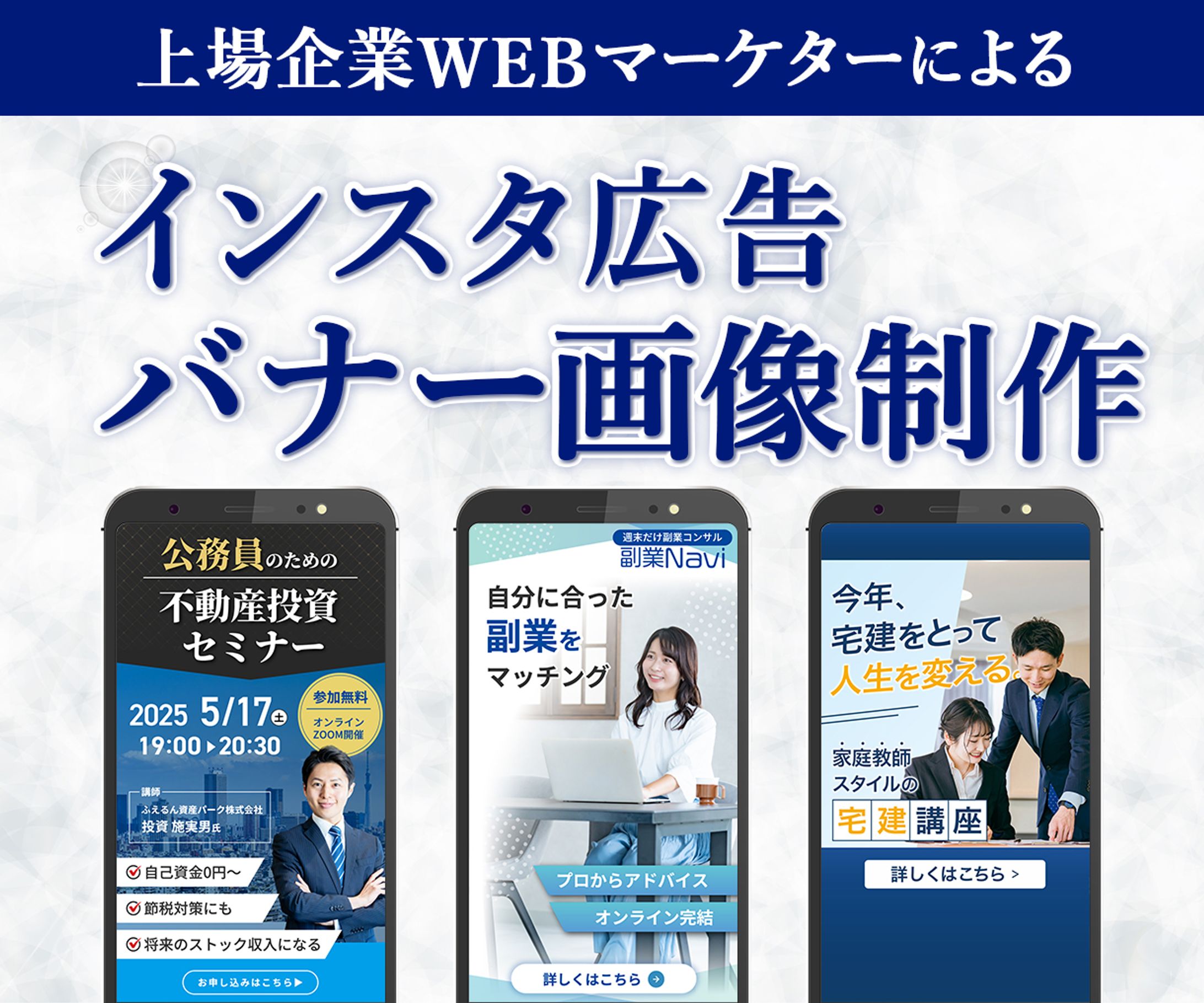 【ココナラサムネイル148】出品ページサムネイル-1