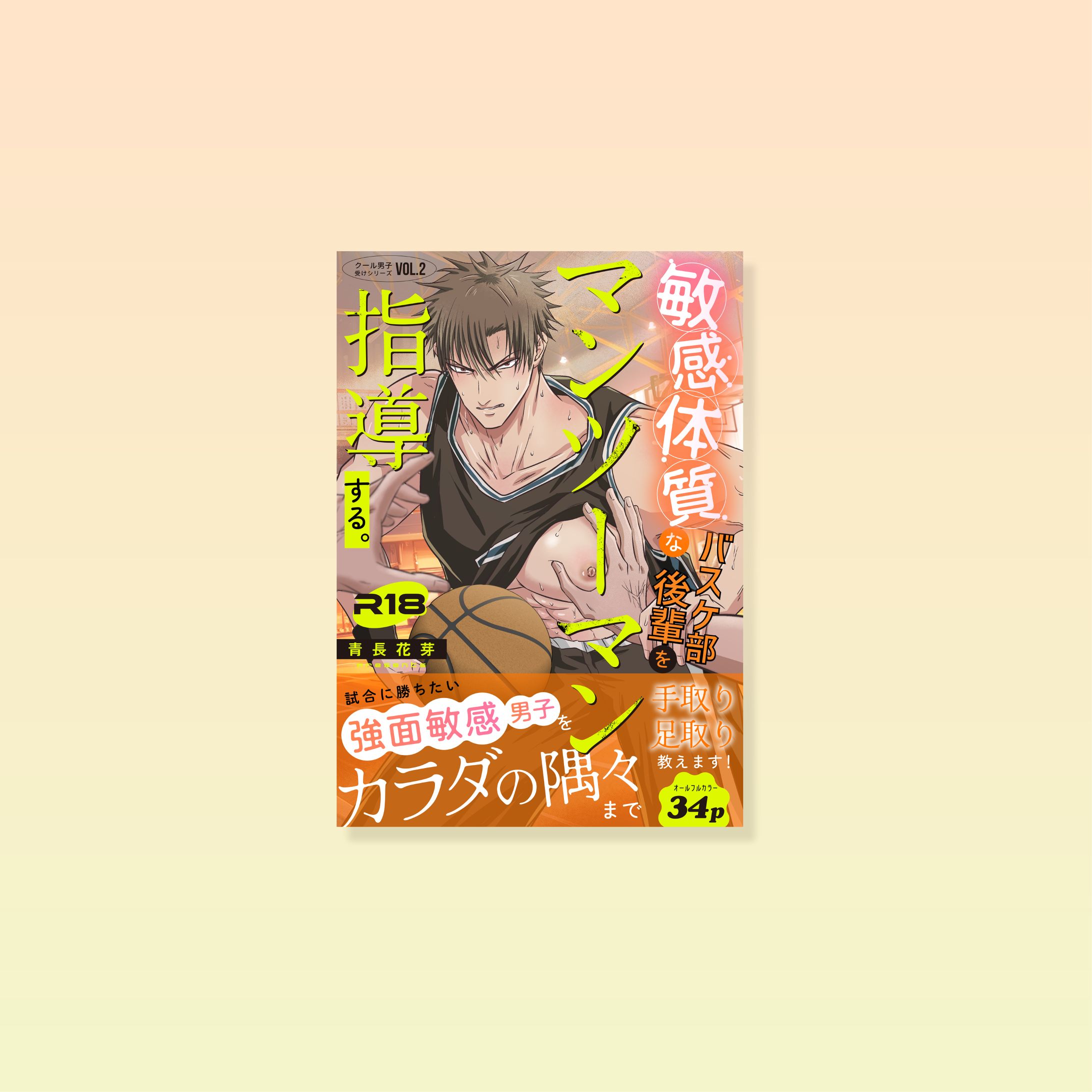 電子書影デザイン-1