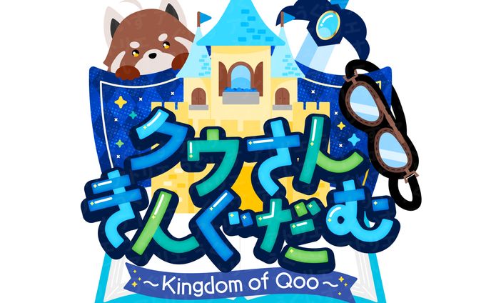 ロゴデザイン - クウ さま