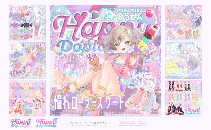 趣味、プロダクト