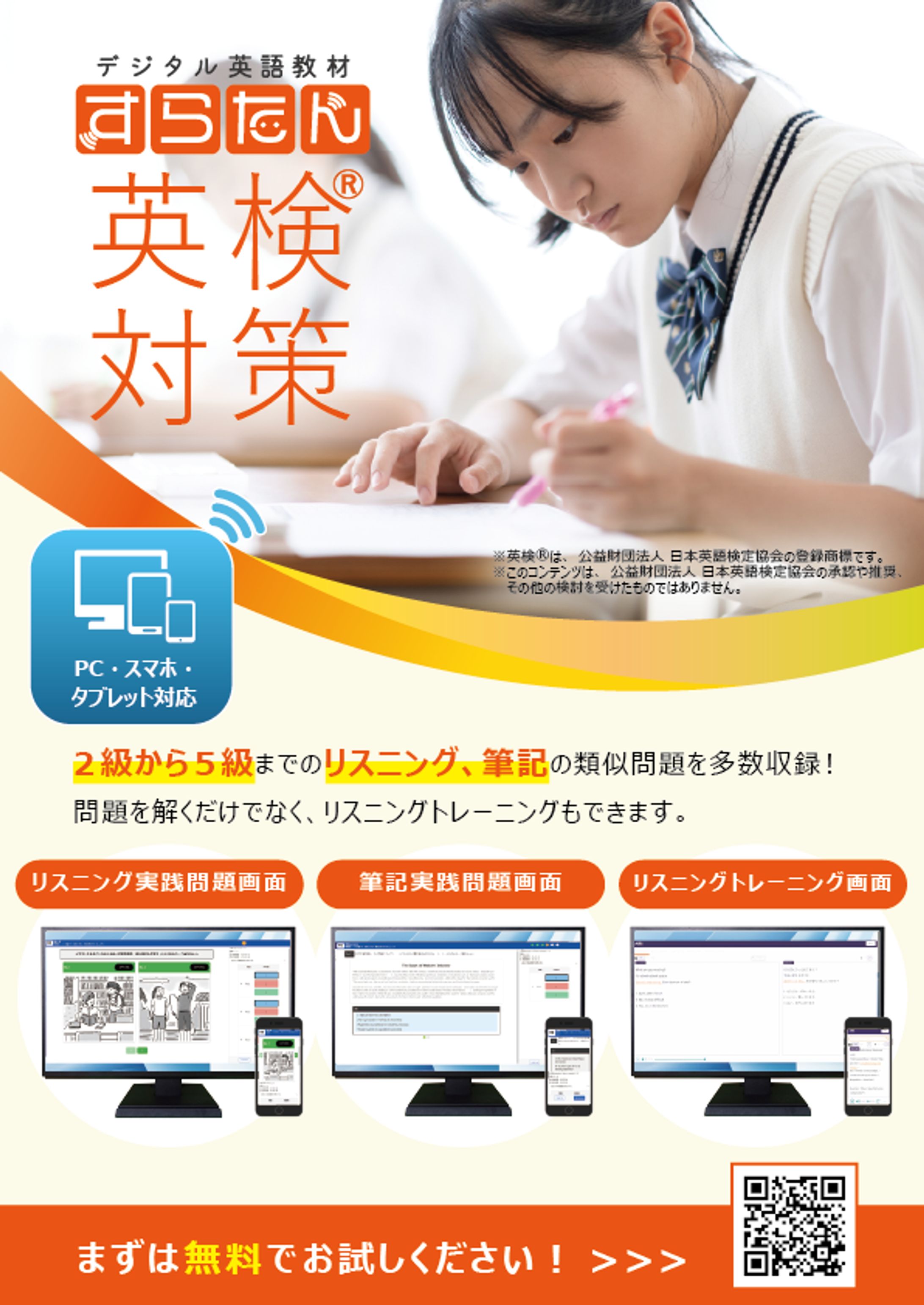 学習講座チラシ-1