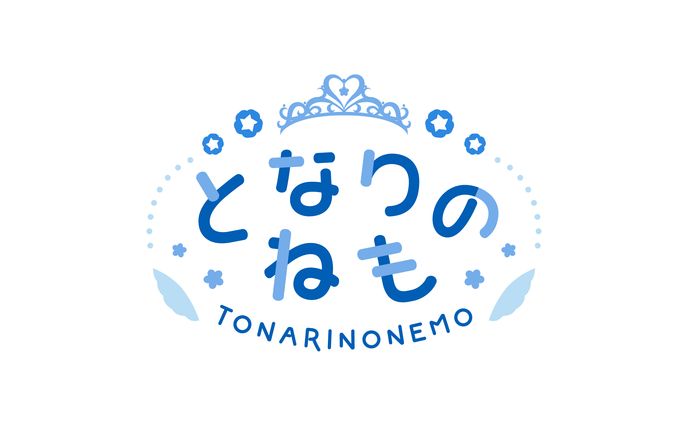 イラスト、グラフィックデザイン、タイトルロゴ