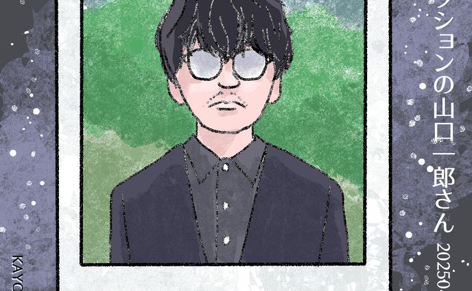 20250425山口一郎さん