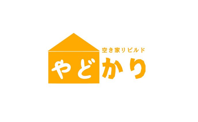 地域プロジェクト使用品