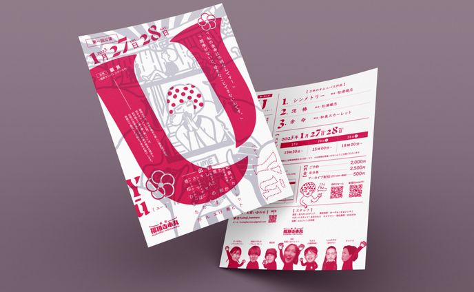 design、衣装