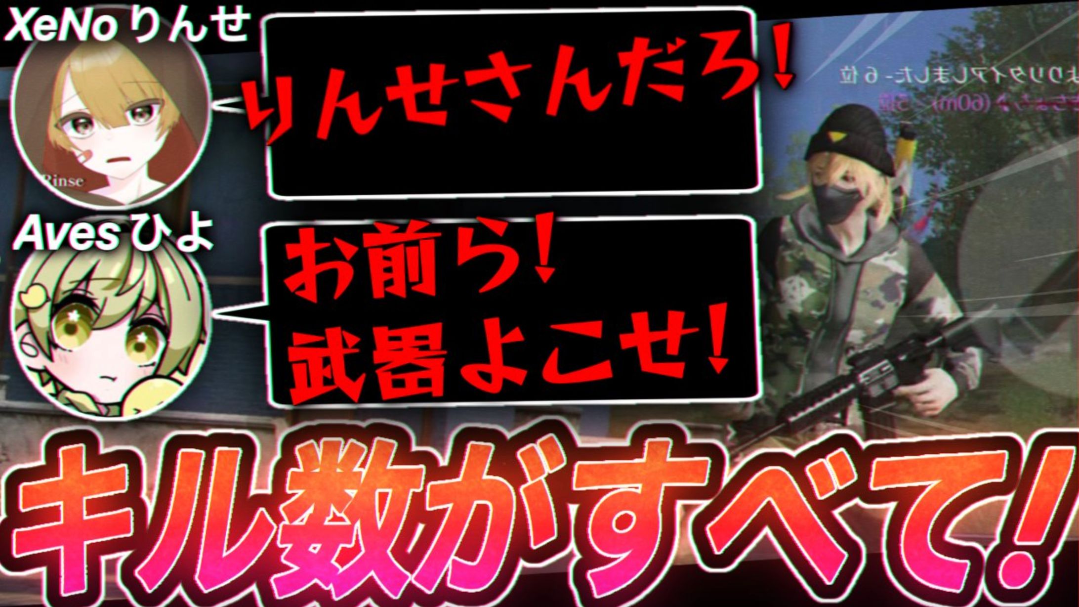 XeNoサムネイル-1