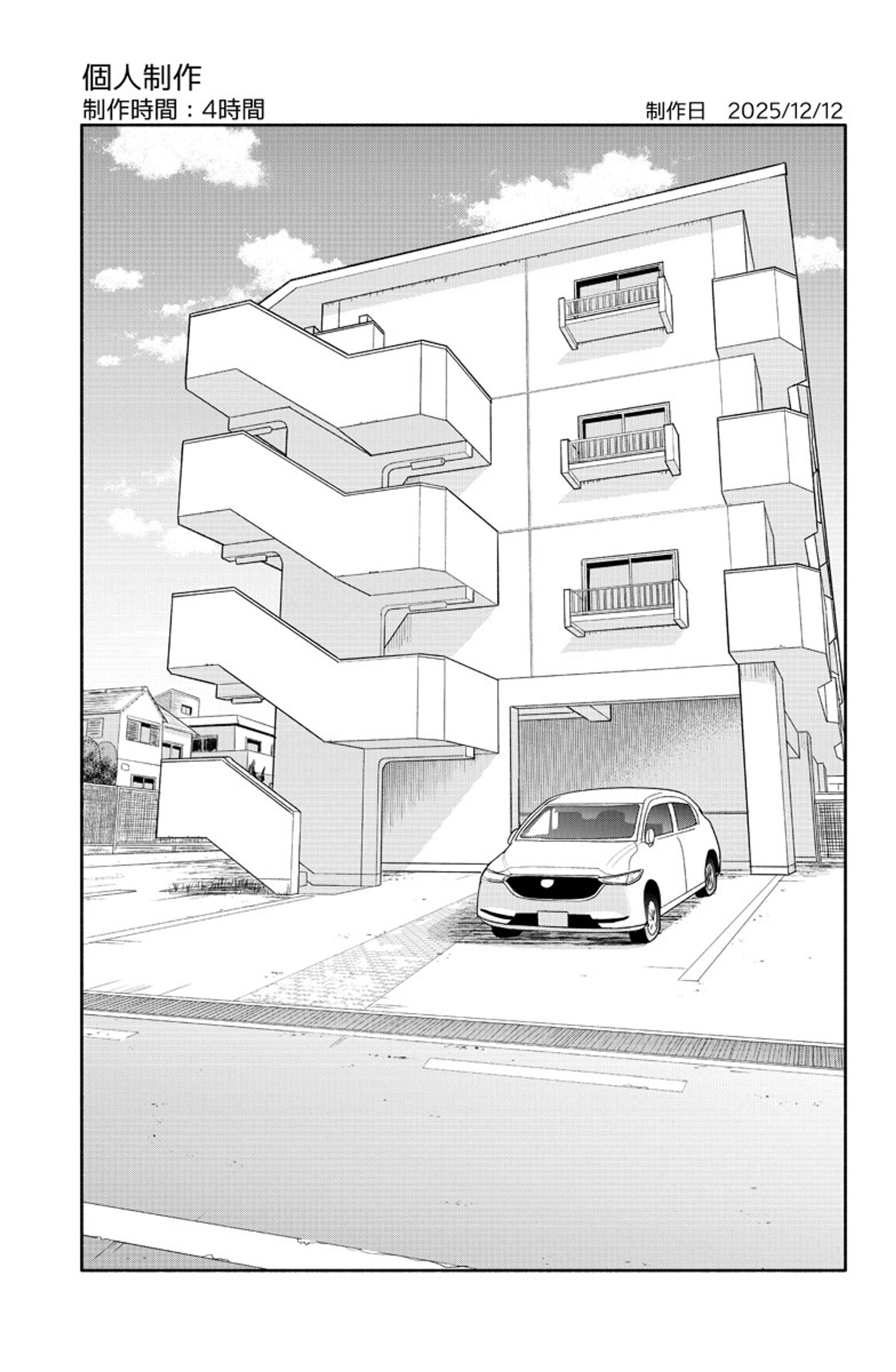 漫画アシスタント用PF-1