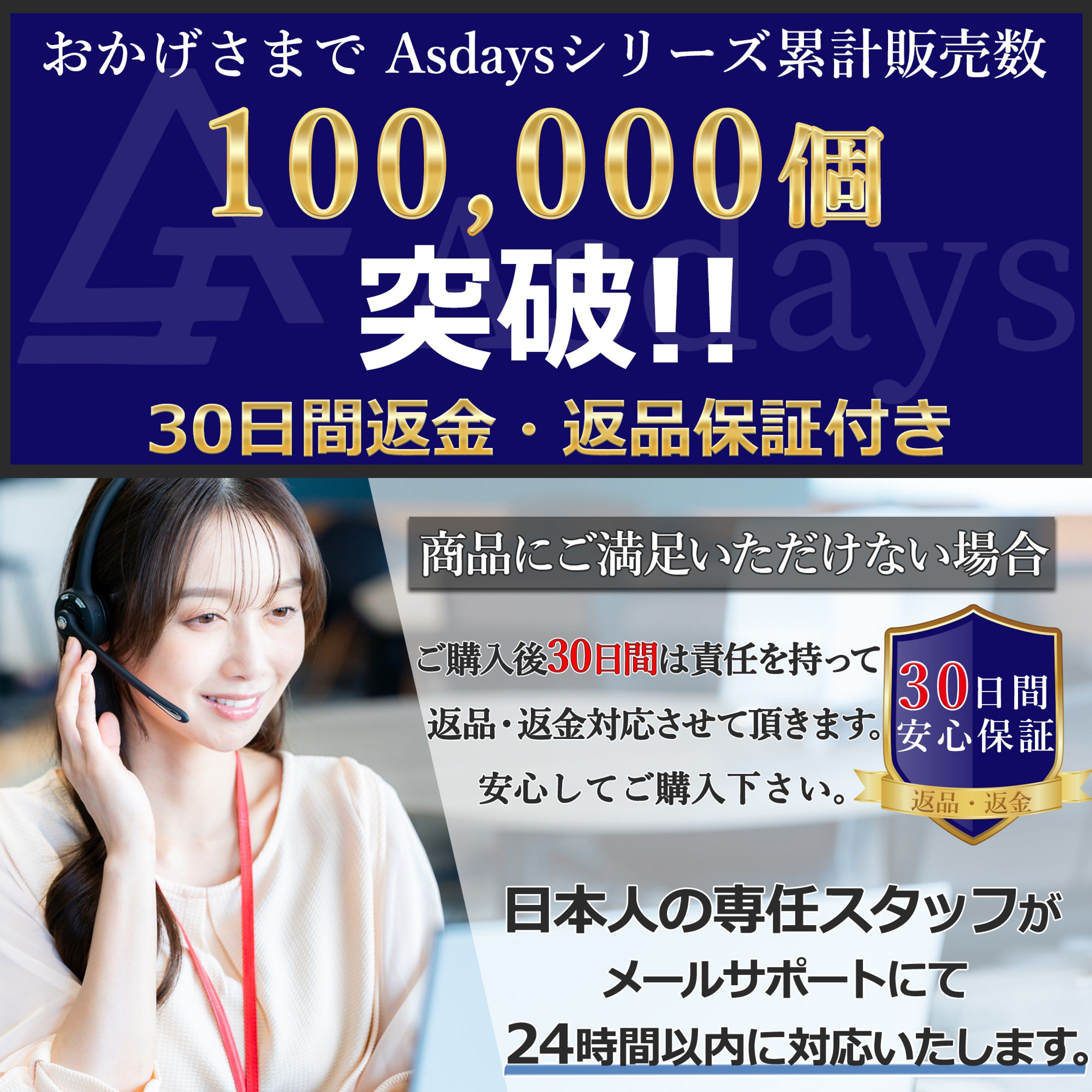 Amazonバナー-1