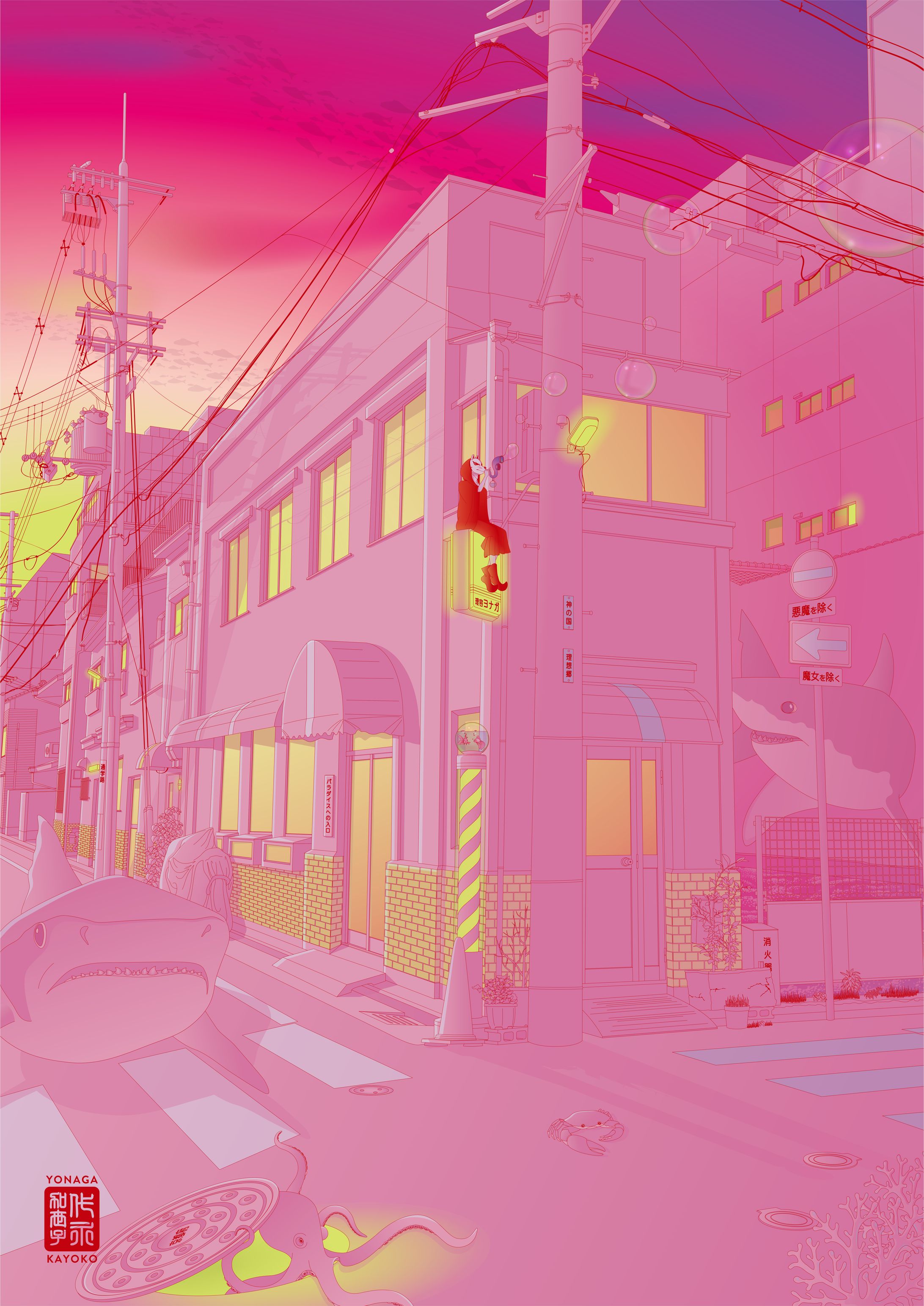 とある日の京都の風景-1