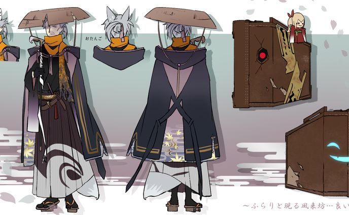 【イラコン】#コンパスコスチュームデザインコンテスト2