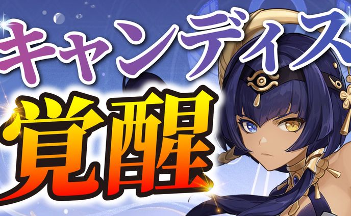 ゲームサムネイル