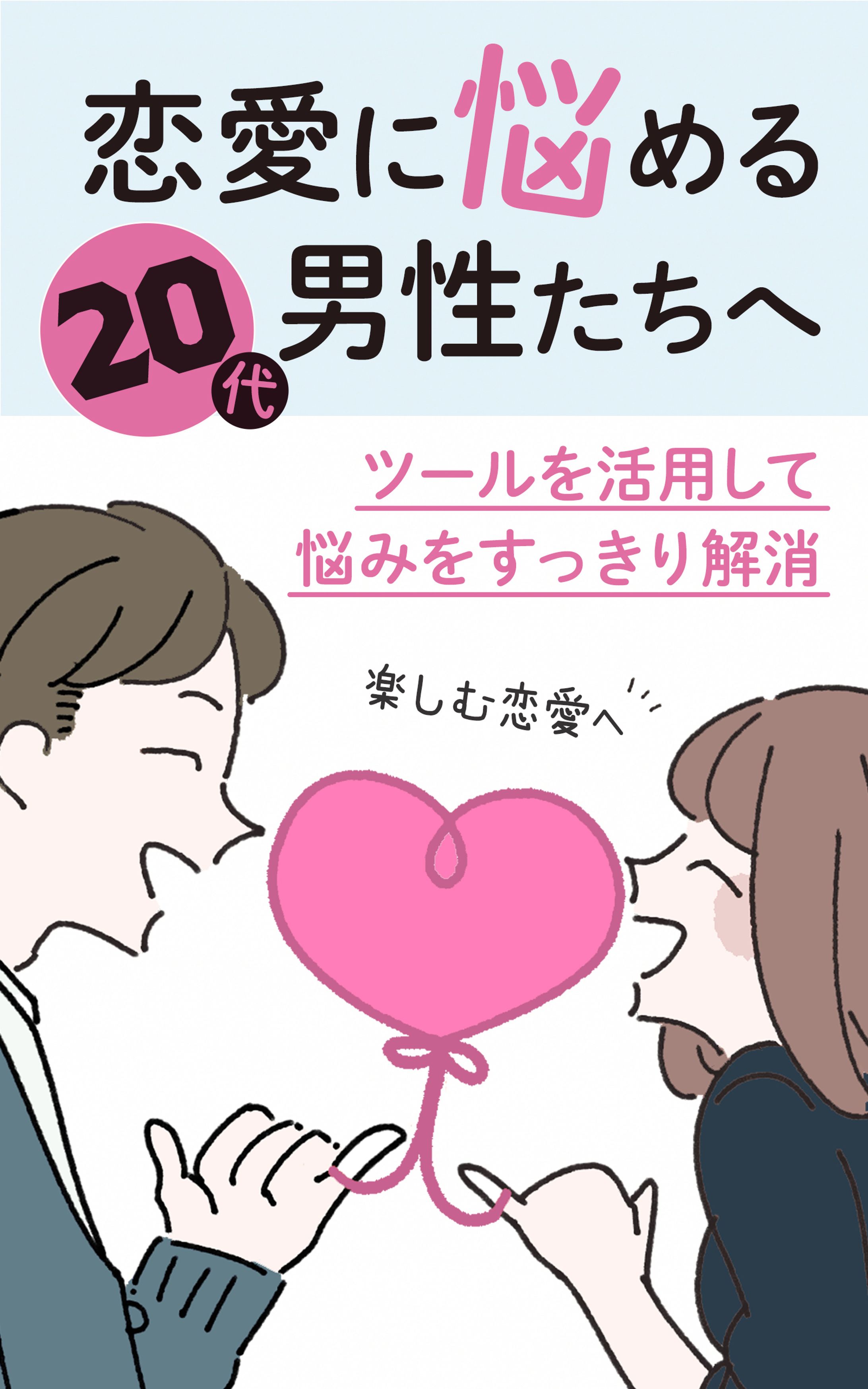 電子書籍1.23-1
