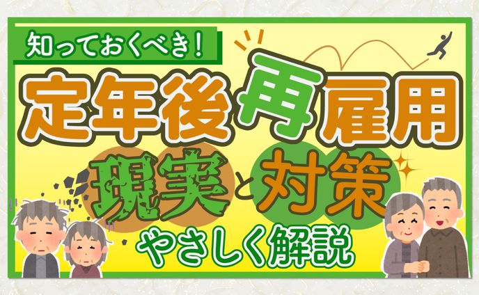オリジナル＿YouTubeサムネイル