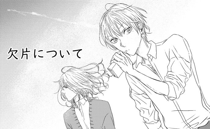 sd・漫画調、漫画(一次創作)