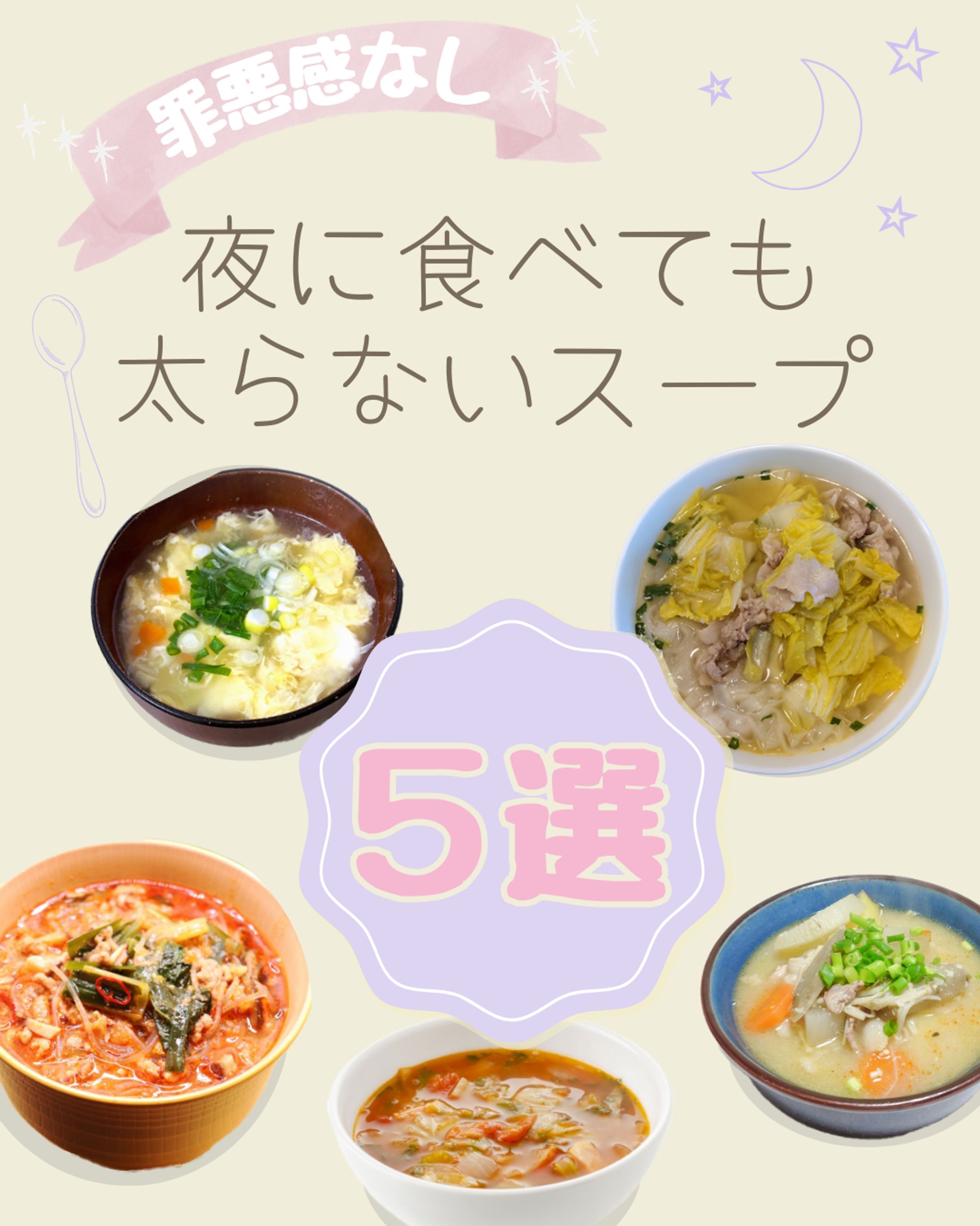 Instagram投稿バナー-1