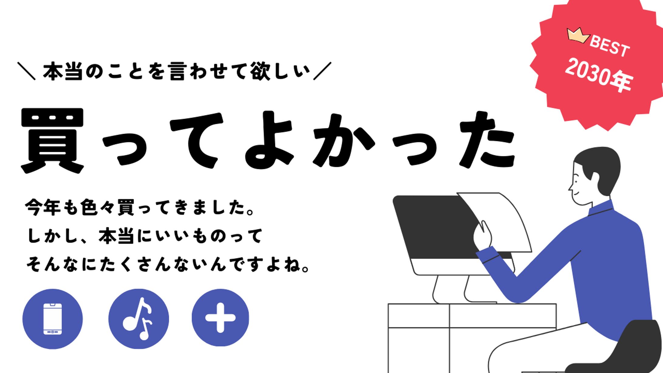 商品紹介バナー-1