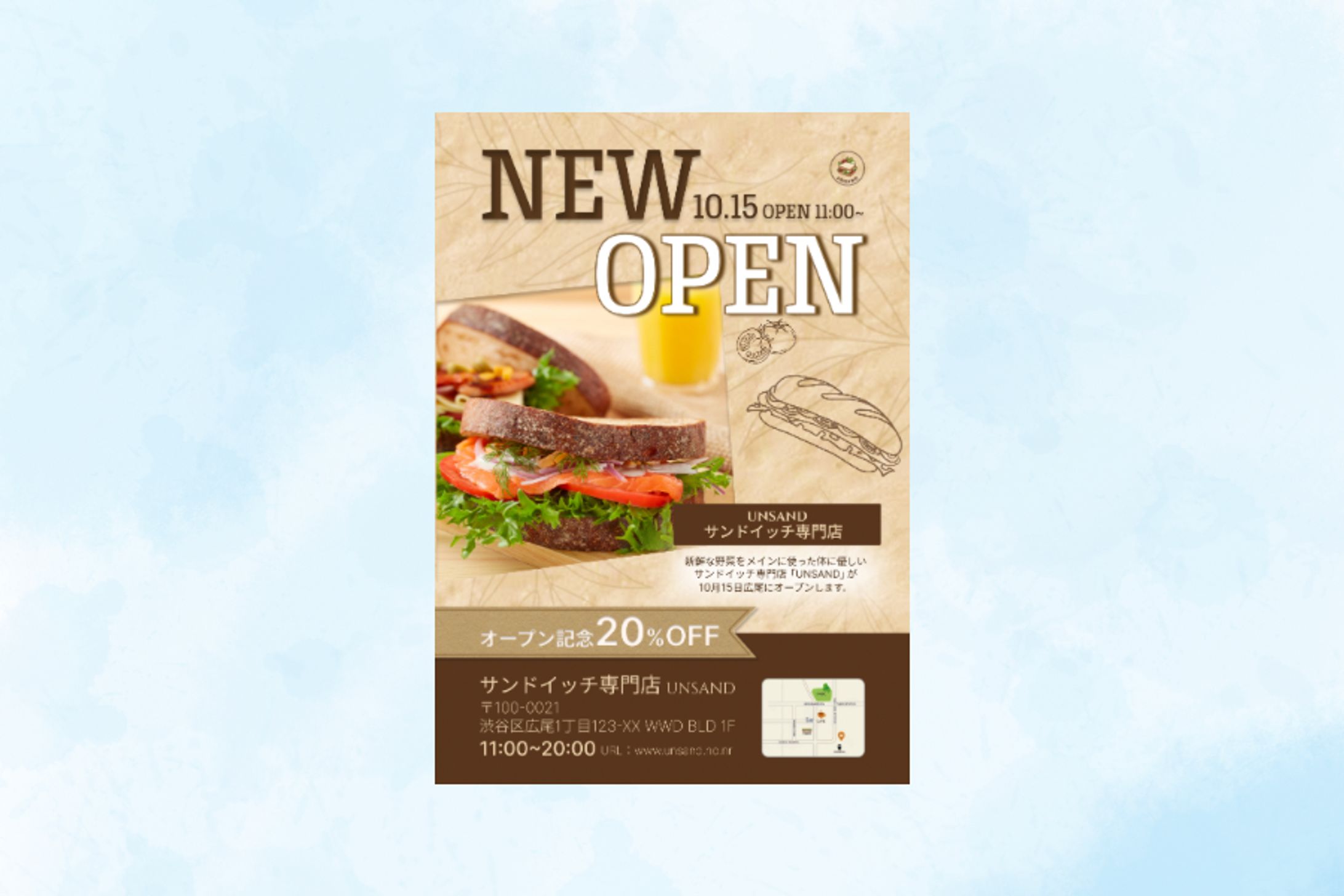 カフェポスター-1