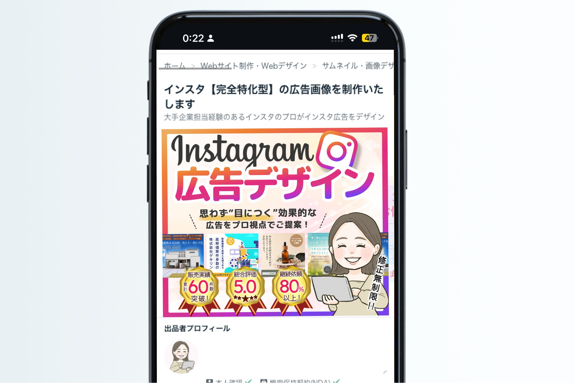 【ビジネス系バナー】SNS運用コンサルティング-1