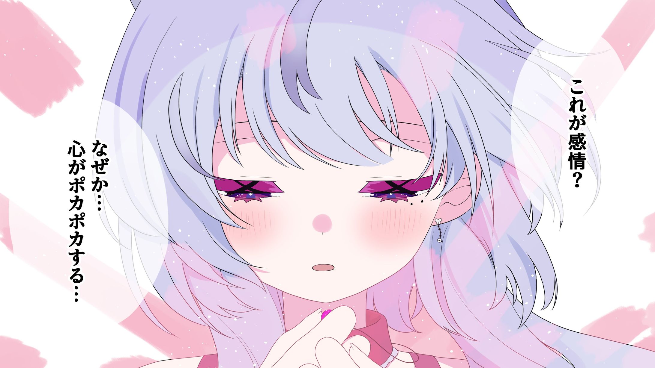 音ノ瀬しき様 PV用マンガ風イラスト抜粋-1