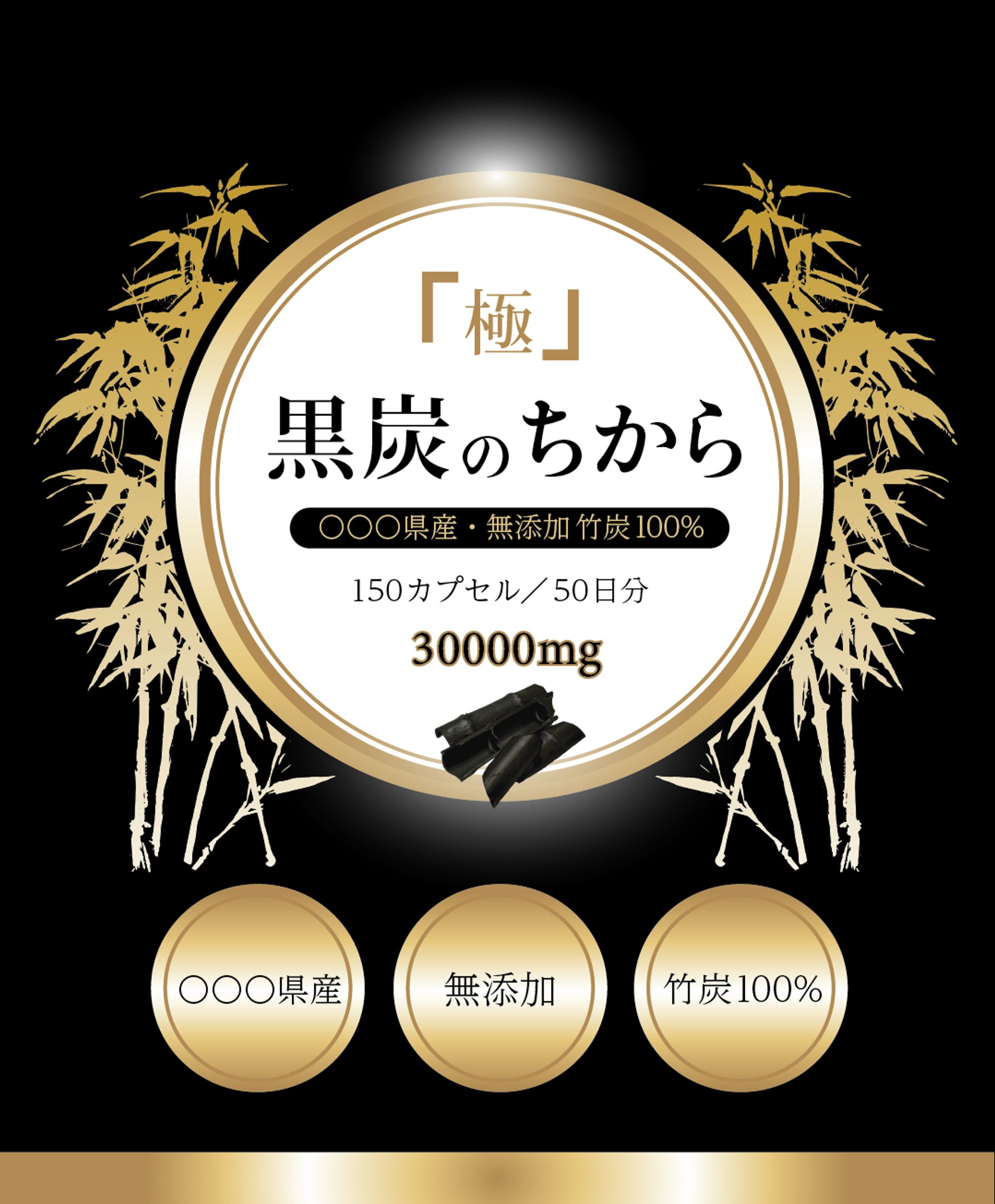 パッケージ-1