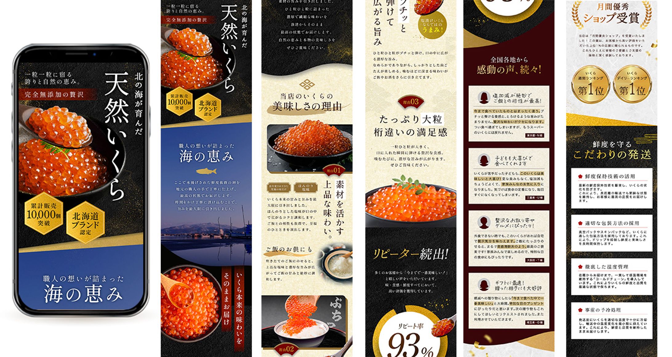 【LP】食品関係-1