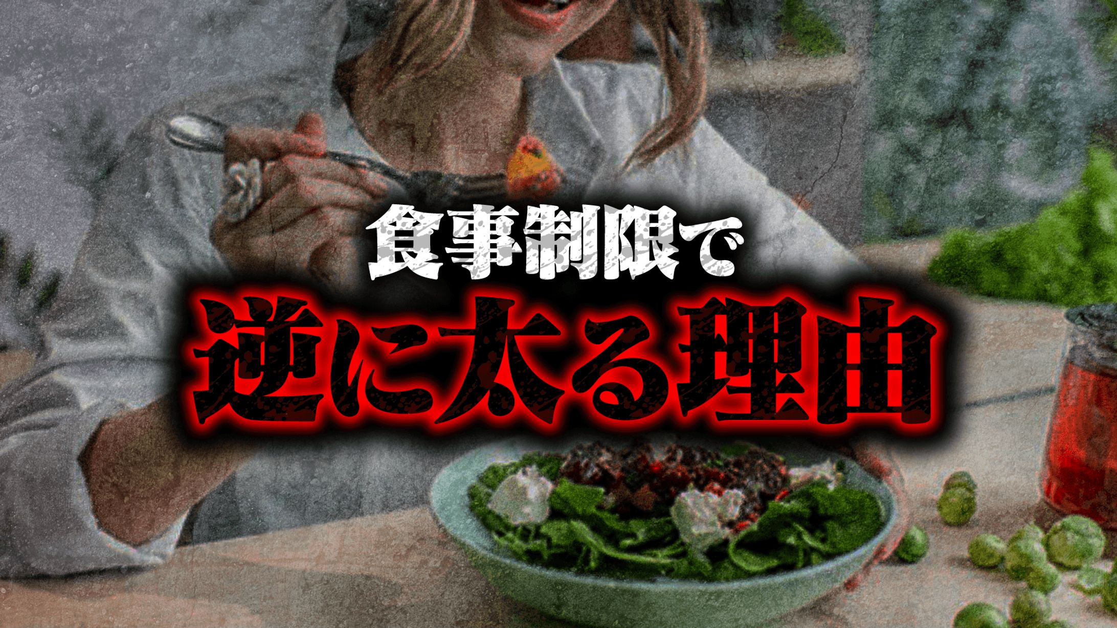 エンタメ系サムネイル-1