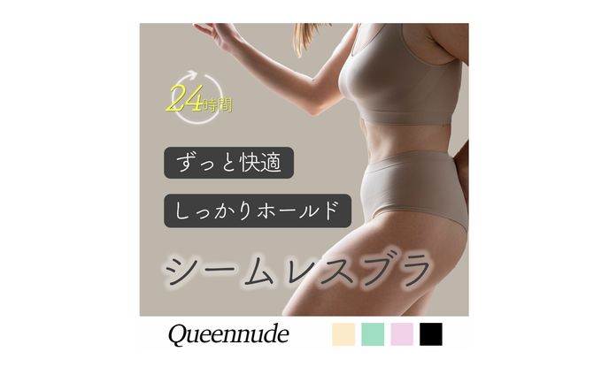 女性用下着商品画像