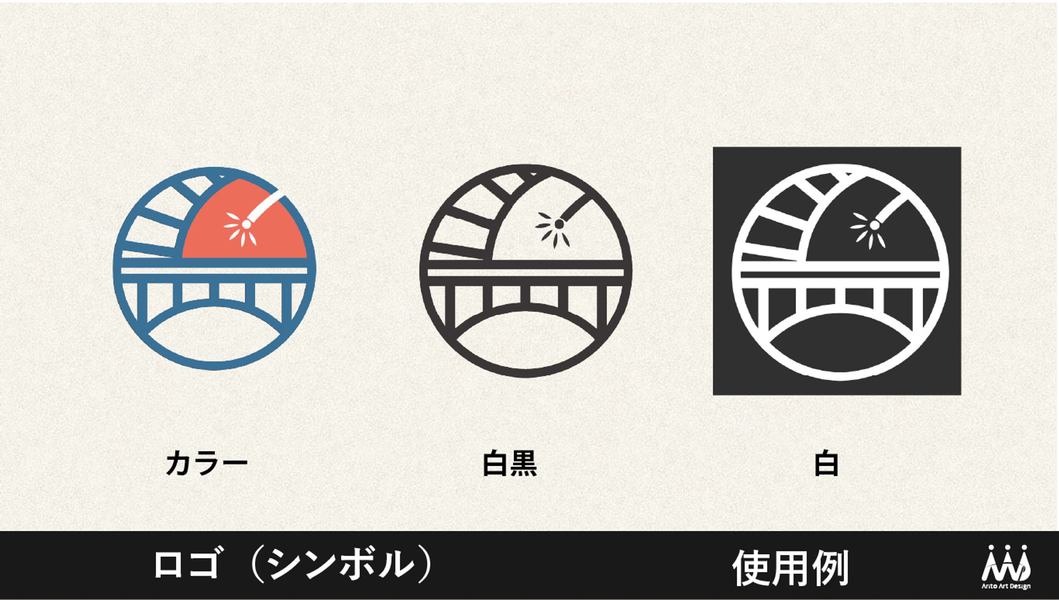 ロゴ（シンボルマーク）-1