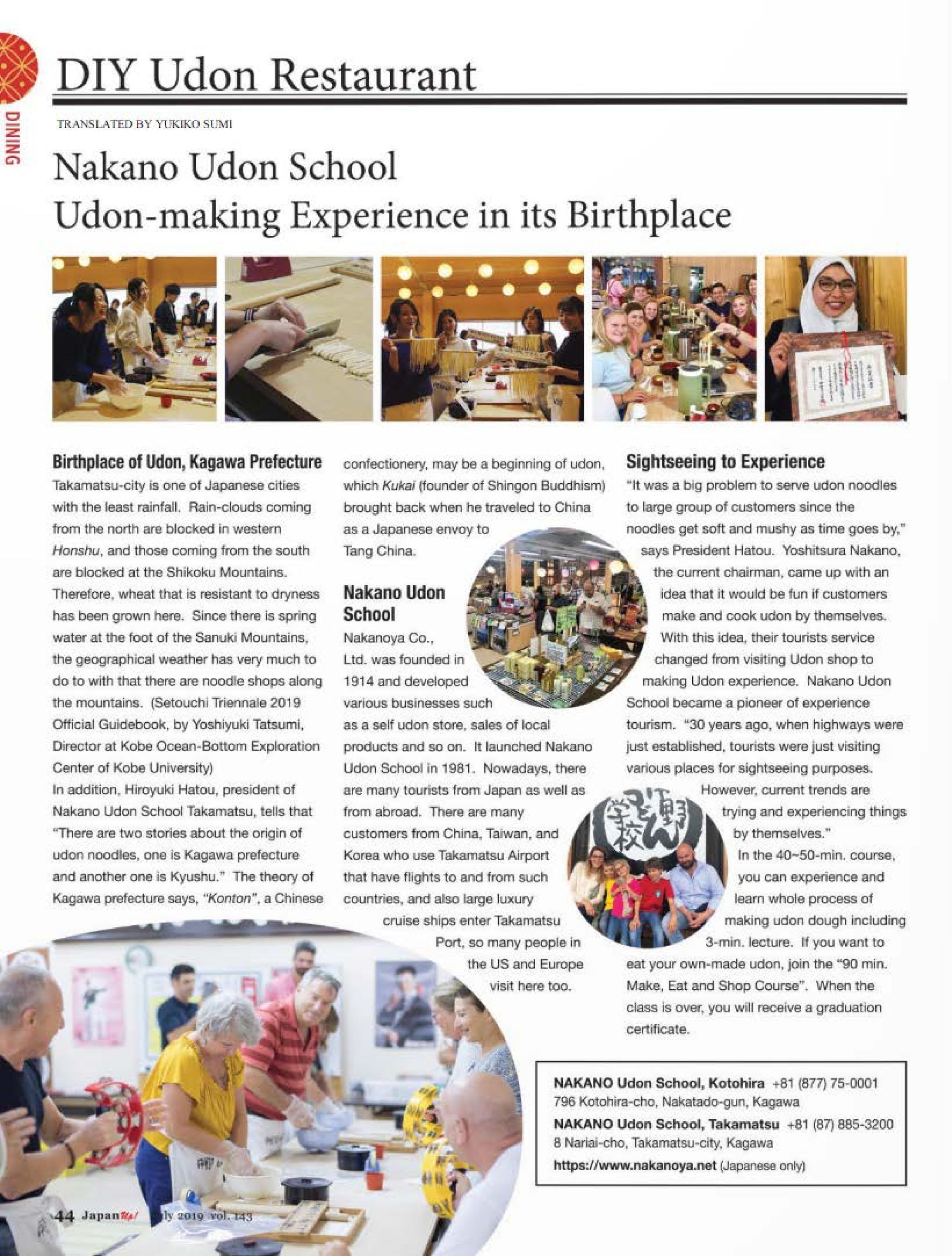 JapanUp! July 2019 Udon School (Tr)-1