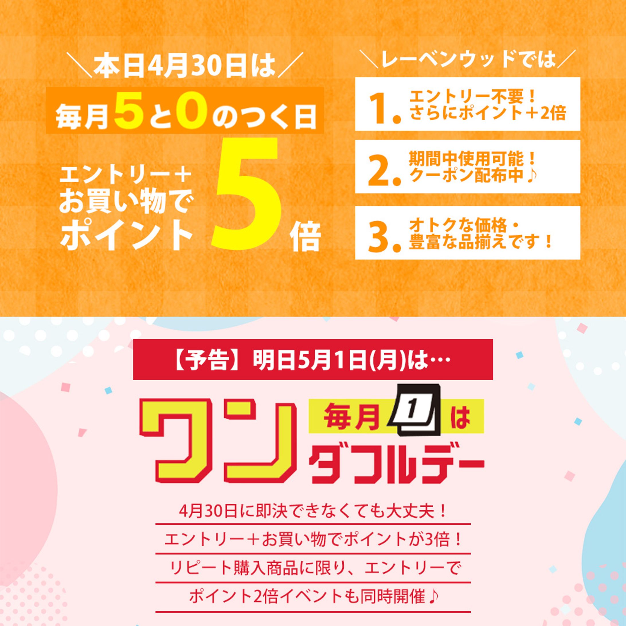 LINE配信用画像制作-1