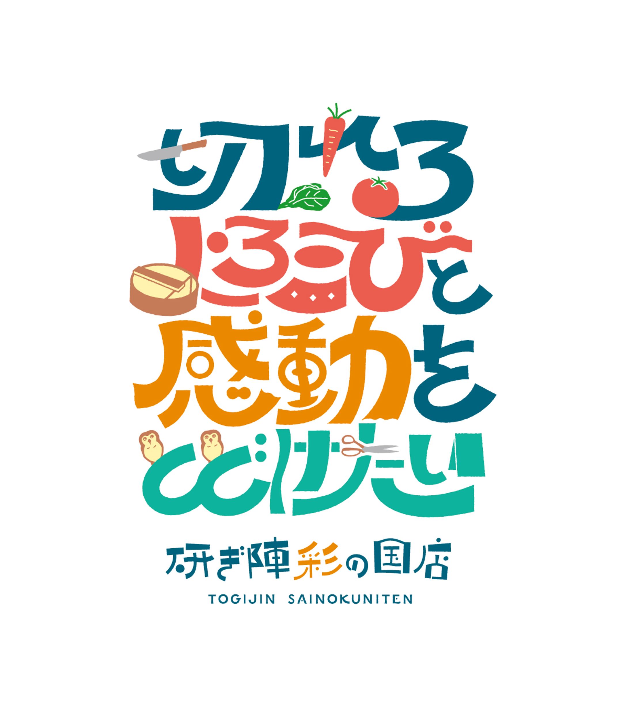 グッズデザイン-1