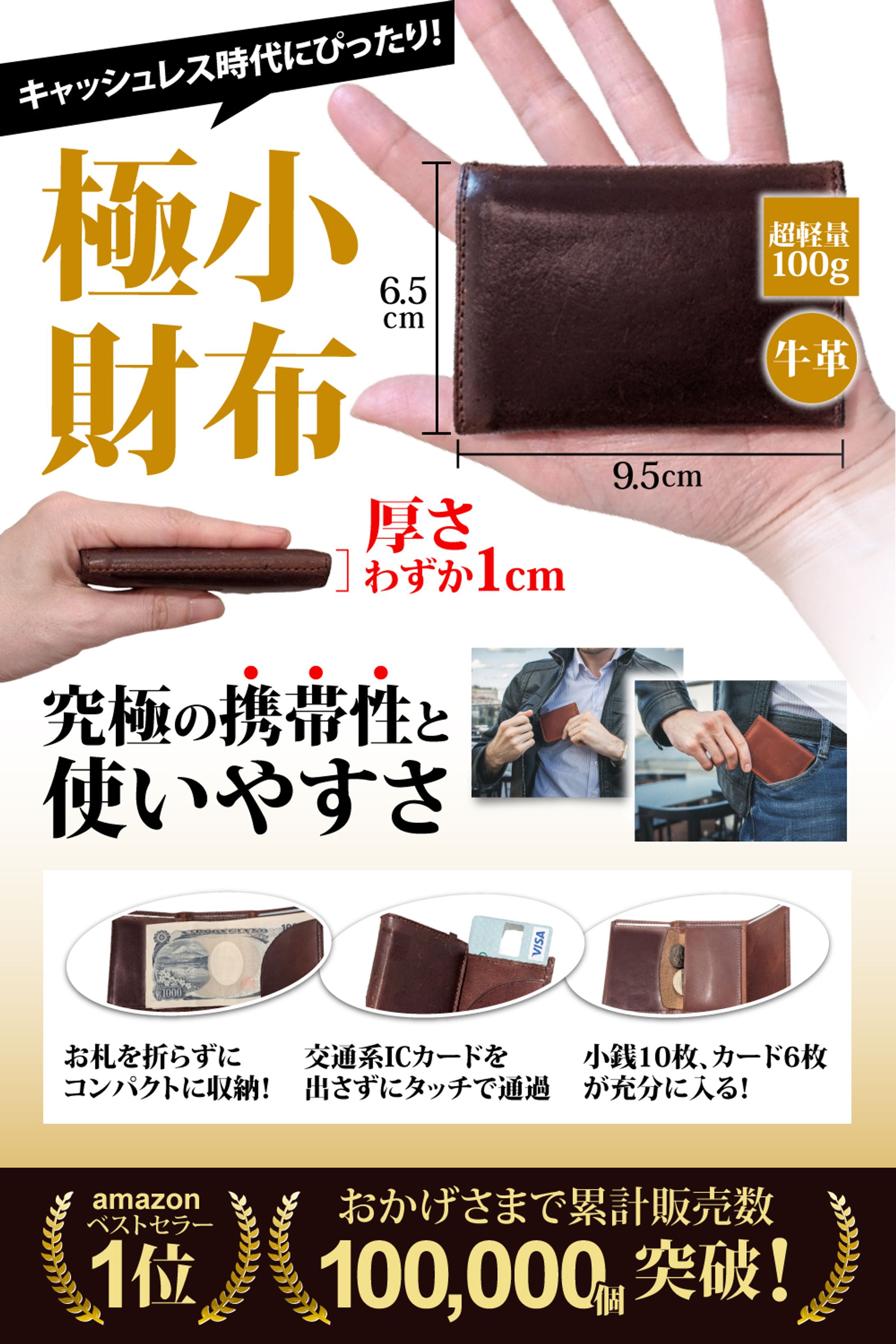 【架空EC】コンパクト財布-1