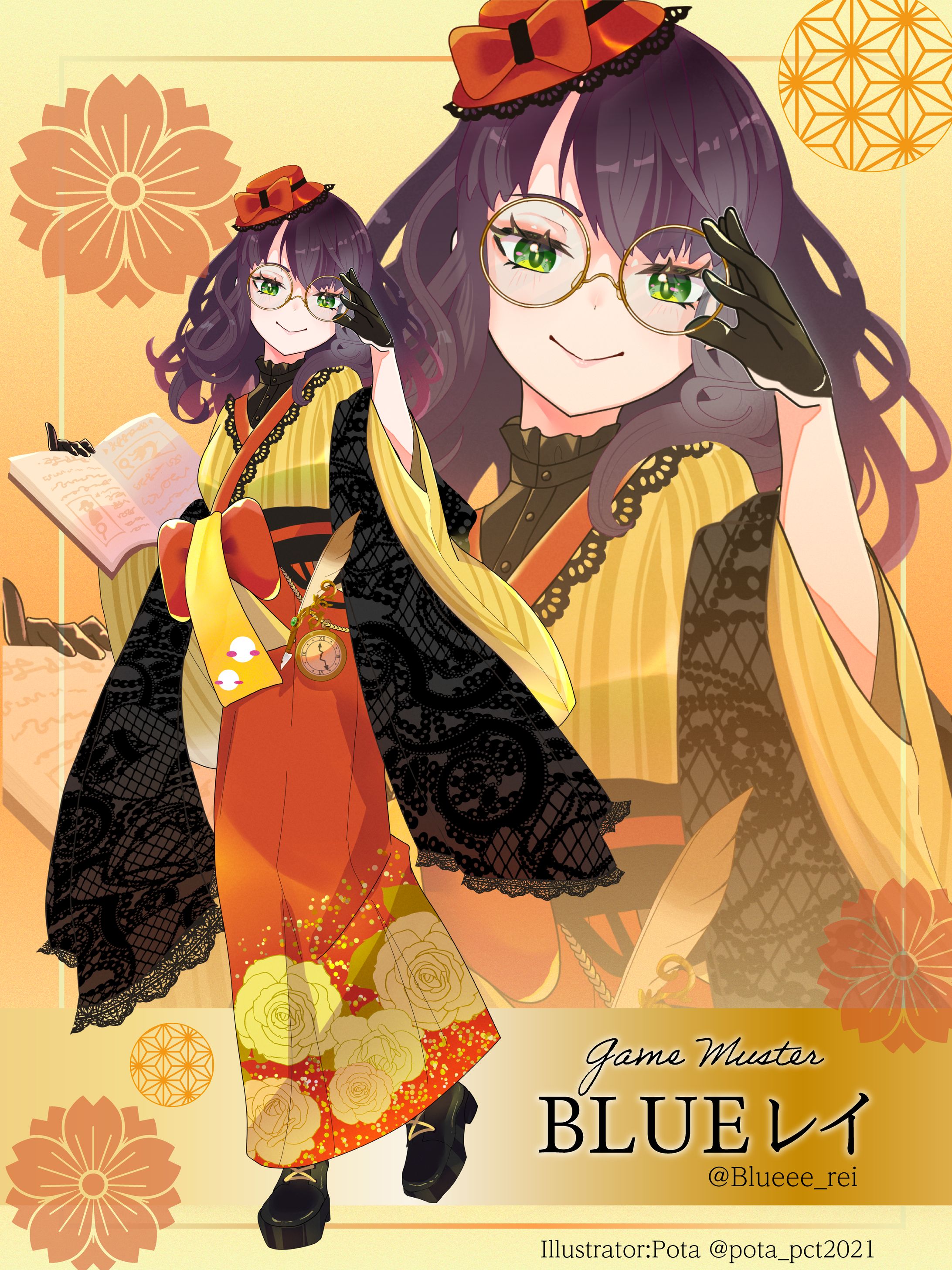 【立ち絵】BLUEレイ様【衣装デザイン】-1