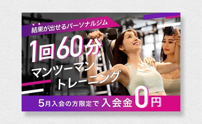 文字、パーソナルワーク