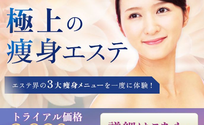 web、female
