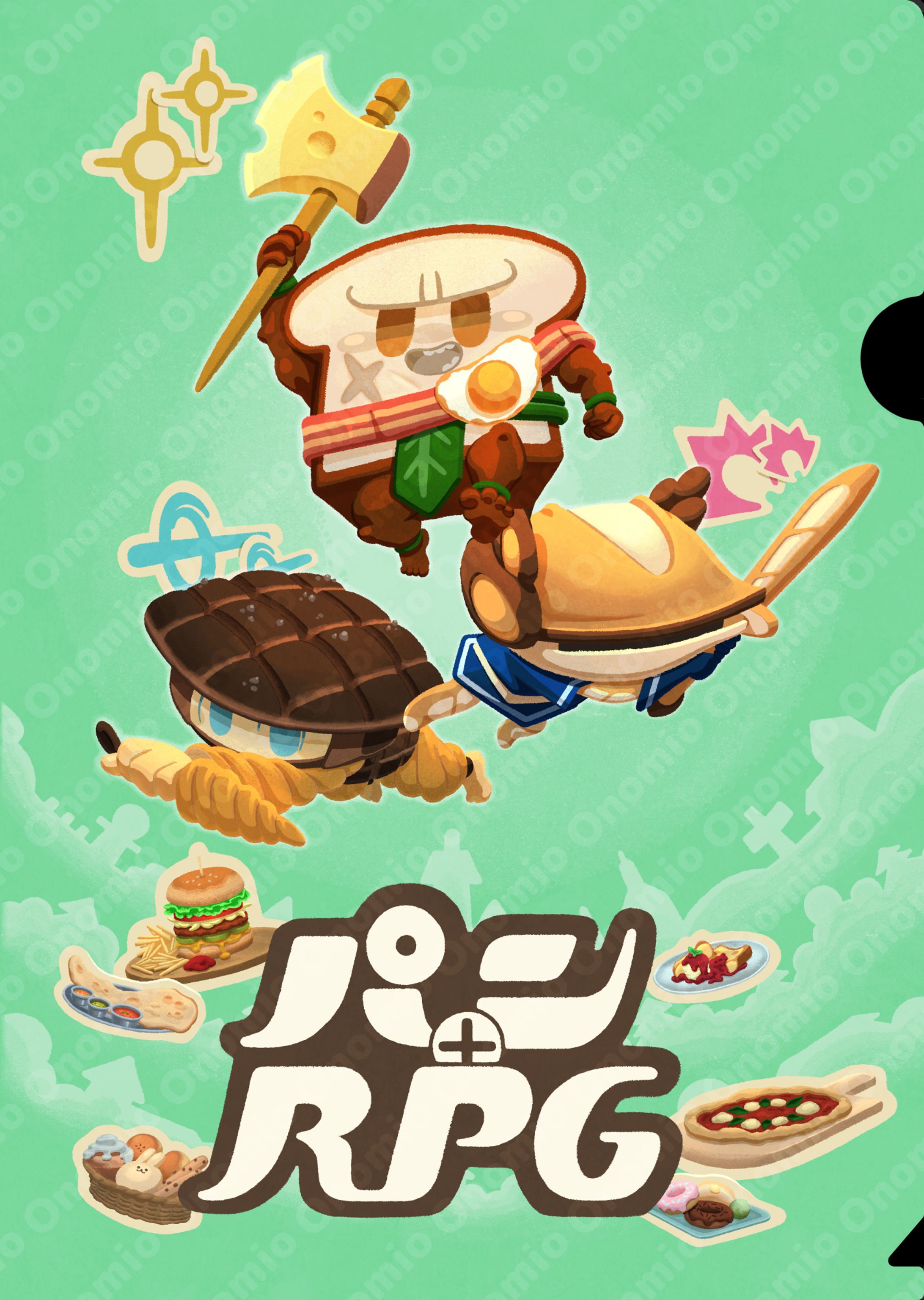 パンRPGのクリアファイル-1