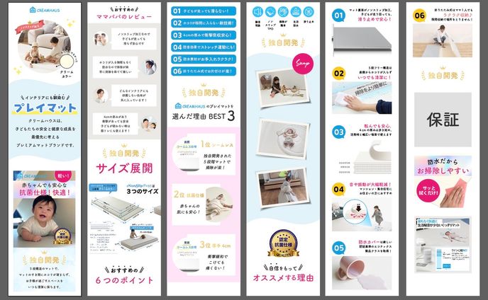 webデザイン、marketing