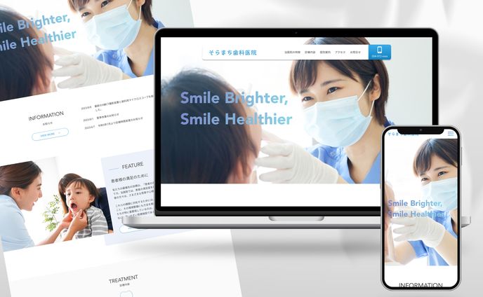 HP  / Dental clinic